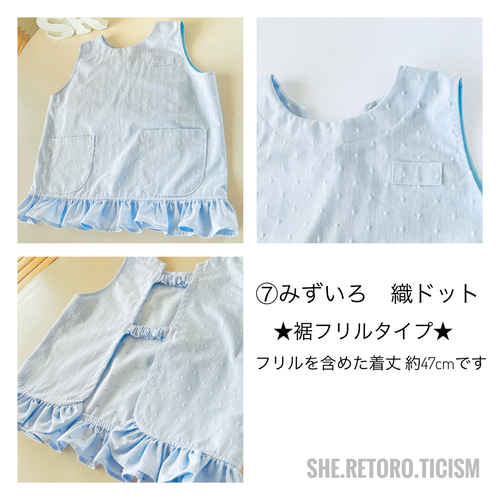 ミモザ 後ろゴム 袖なしスモック Amazon | [よつば洋品店オリジナル] ノースリーブ無地スモック