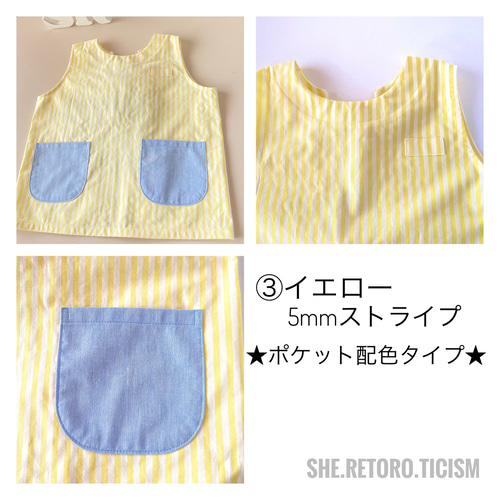 ミモザ 後ろゴム 袖なしスモック 再販☆110cm☆すぐに発送できる袖無しスモック☆ ＃後ろゴム