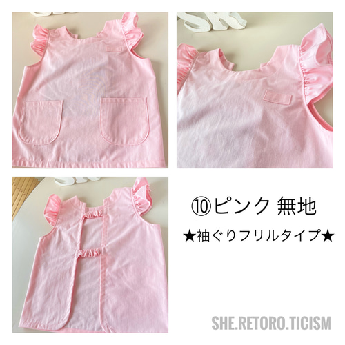 ミモザ 後ろゴム 袖なしスモック 再販☆110cm☆すぐに発送できる袖無しスモック☆ ＃後ろゴム