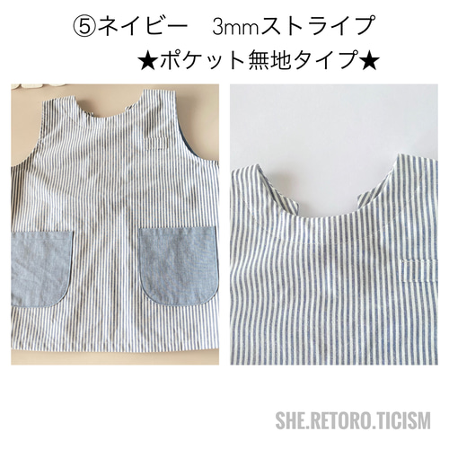 再販☆110cm☆すぐに発送できる袖無しスモック☆ ＃後ろゴム