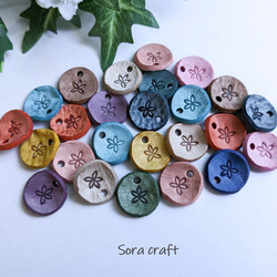 本革・クシュっと革タグ（お花B） アソート8個セット チャーム Sora 