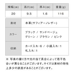 サフィアーノレザー スキミング防止 コンパクト かぶせ蓋付き 薄型 長財布 【送料無料】(st-w1637) 19枚目の画像