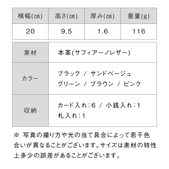 サフィアーノレザー スキミング防止 コンパクト かぶせ蓋付き 薄型 長財布 【送料無料】(st-w1637) 19枚目の画像