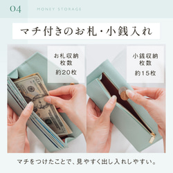 サフィアーノレザー スキミング防止 コンパクト かぶせ蓋付き 薄型 長財布 【送料無料】(st-w1637) 13枚目の画像
