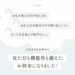 サフィアーノレザー スキミング防止 コンパクト かぶせ蓋付き 薄型 長財布 【送料無料】(st-w1637) 8枚目の画像