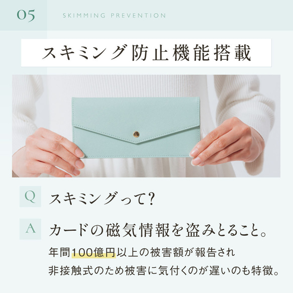 サフィアーノレザー スキミング防止 コンパクト かぶせ蓋付き 薄型 長財布 【送料無料】(st-w1637) 14枚目の画像