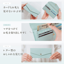 サフィアーノレザー スキミング防止 コンパクト かぶせ蓋付き 薄型 長財布 【送料無料】(st-w1637) 9枚目の画像