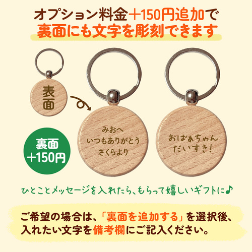 シーサー(吽)のお名前キーホルダー｜+150円で裏面彫刻OK♪一言 