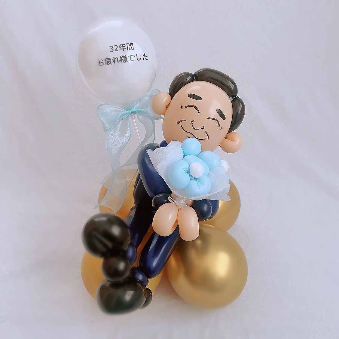 名入れ似顔絵バルーンギフト ／ 誕生日・記念日・名入れギフト