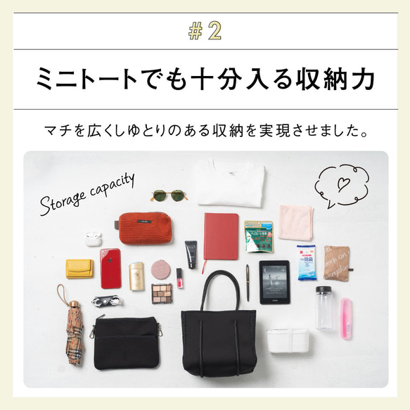 ネオプレン メッシュ ミニ トートバッグ（サコッシュ別売り）【送料無料】（poty-tote） 13枚目の画像