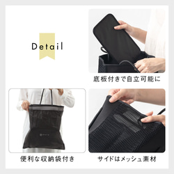 ネオプレン メッシュ ミニ トートバッグ（サコッシュ別売り）【送料無料】（poty-tote） 16枚目の画像