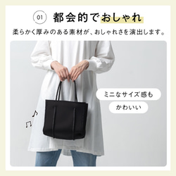 ネオプレン メッシュ ミニ トートバッグ（サコッシュ別売り）【送料無料】（poty-tote） 8枚目の画像