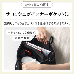 ネオプレン メッシュ ミニ トートバッグ（サコッシュ別売り）【送料無料】（poty-tote） 17枚目の画像