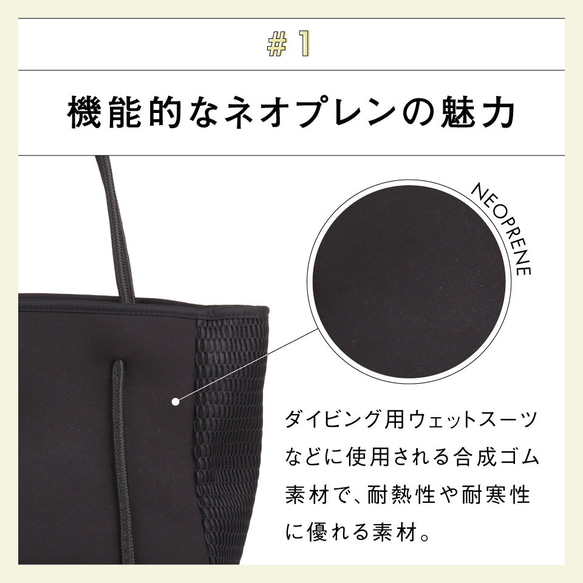 ネオプレン メッシュ ミニ トートバッグ（サコッシュ別売り）【送料無料】（poty-tote） 7枚目の画像