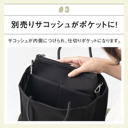 ネオプレン メッシュ ミニ トートバッグ（サコッシュ別売り）【送料無料】（poty-tote） 15枚目の画像