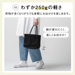 ネオプレン メッシュ ミニ トートバッグ（サコッシュ別売り）【送料無料】（poty-tote） 10枚目の画像