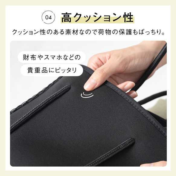 ネオプレン メッシュ ミニ トートバッグ（サコッシュ別売り）【送料無料】（poty-tote） 11枚目の画像