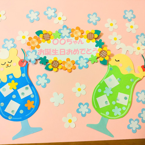 文字変更可♪ ～ おめでとう ありがとう 向日葵のタイトルプレート