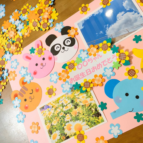 文字変更可♪ ～ おめでとう ありがとう 向日葵のタイトルプレート