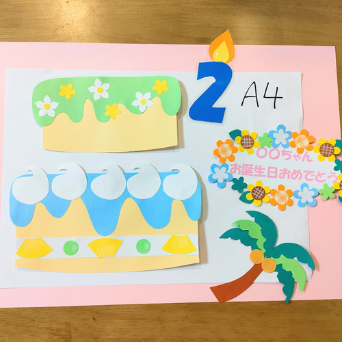 数字選択可 ～常夏のバースデーケーキ～ バースデーケーキ 誕生日 壁面