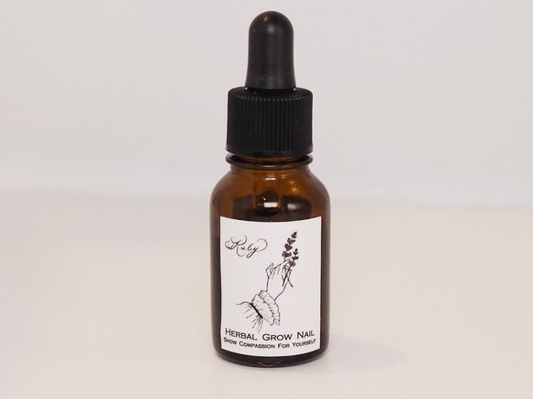 ネイルオイル（ルビーハーバルグロウネイル　　10ml）育爪ネイルオイル 2枚目の画像