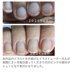 ネイルオイル（ルビーハーバルグロウネイル　　10ml）育爪ネイルオイル 5枚目の画像