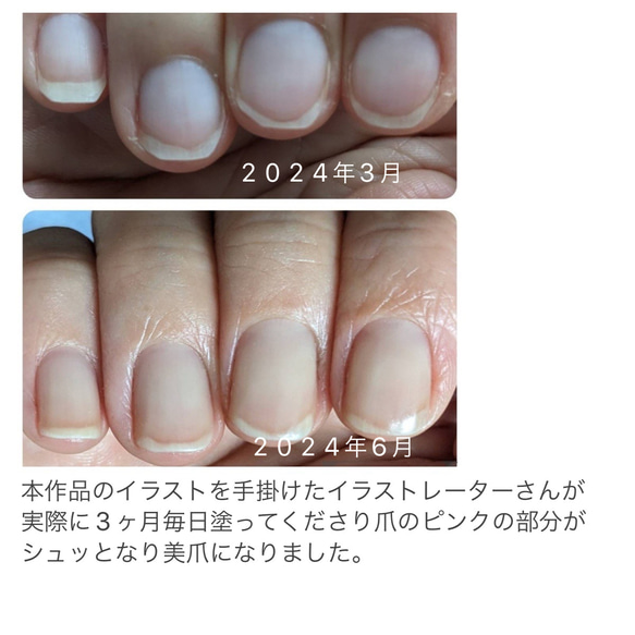 ネイルオイル（ルビーハーバルグロウネイル　　10ml）育爪ネイルオイル 5枚目の画像