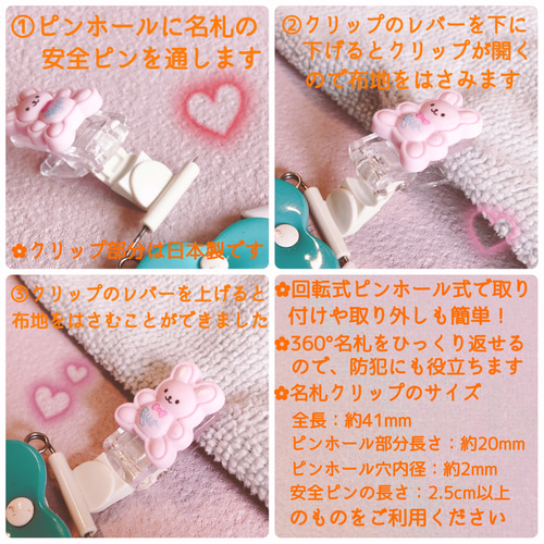 人気NO.1☆リボン名札クリップ なふだちゃん レインボーリボン☆再販126 人気NO.1リボン名札クリップ なふだちゃん レインボーリボン再販126