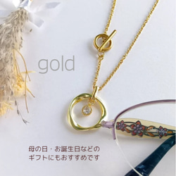 上品 シンプル 軽いメガネホルダー ネックレス 老眼鏡 サングラス  長さ カラー選べる 旅行 ドライブ アレルギー対応 11枚目の画像
