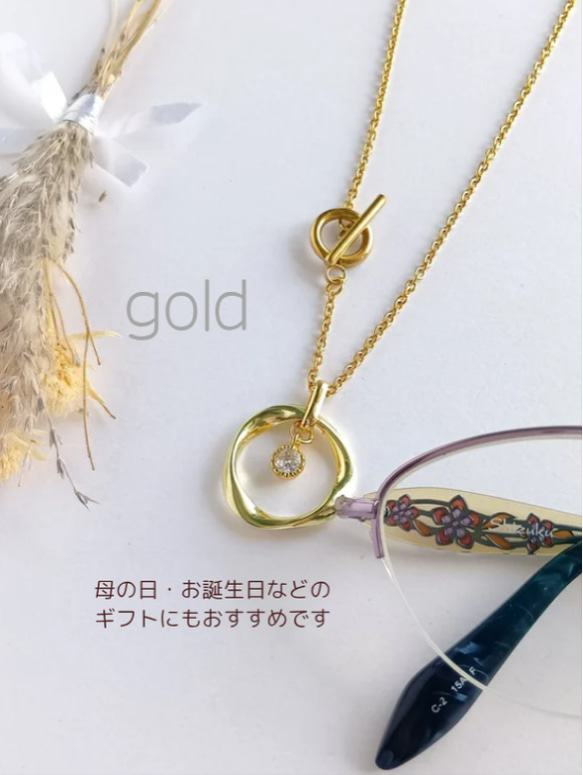 上品 シンプル 軽いメガネホルダー ネックレス 老眼鏡 サングラス  長さ カラー選べる 旅行 ドライブ アレルギー対応 11枚目の画像