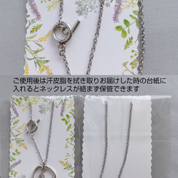 上品 シンプル 軽いメガネホルダー ネックレス 老眼鏡 サングラス  長さ カラー選べる 旅行 ドライブ アレルギー対応 12枚目の画像