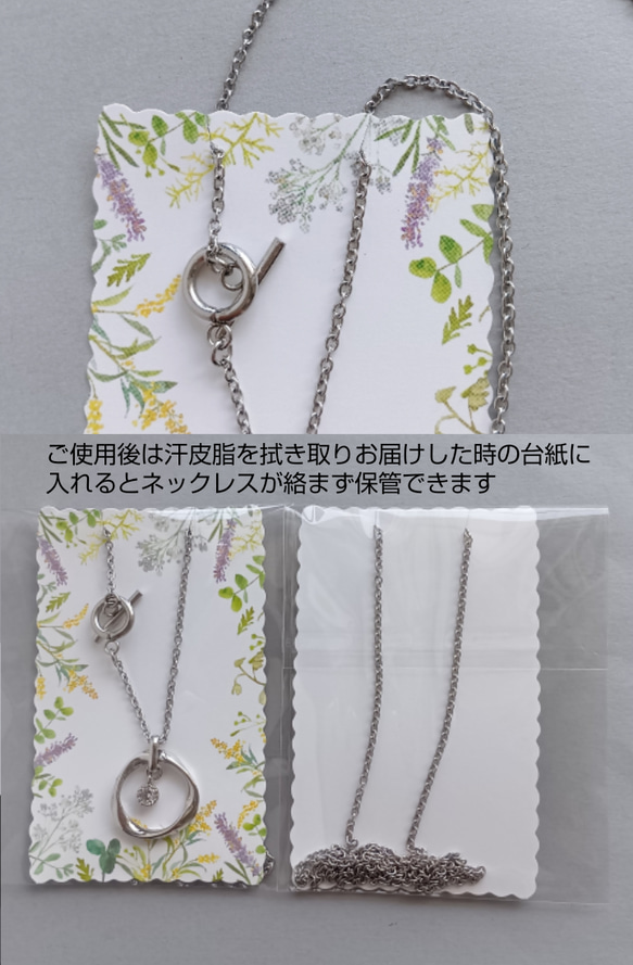 上品 シンプル 軽いメガネホルダー ネックレス 老眼鏡 サングラス  長さ カラー選べる 旅行 ドライブ アレルギー対応 12枚目の画像