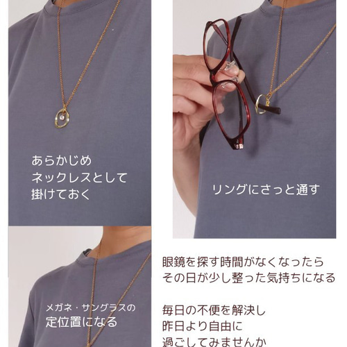 no.863 メガネホルダー　ロングネックレス　サングラス　老眼鏡　キャメル　茶 上品 シンプル 軽い 長さ カラー選べるメガネホルダー ロング
