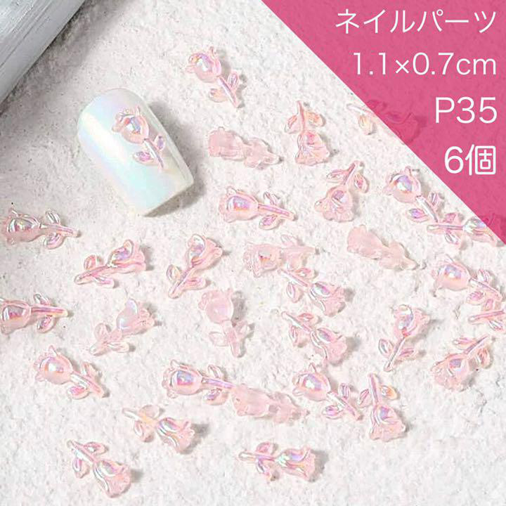 ▶︎ネイルパーツ/ローズリング/P-50