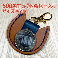 ねこインケース【500円玉専用】 3枚目の画像