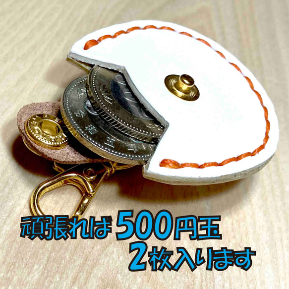 ねこインケース【500円玉専用】 4枚目の画像