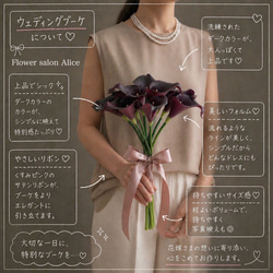 紫（パープル） ブーケ のおすすめ人気通販｜Creema(クリーマ