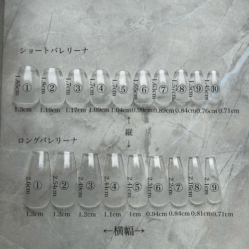 計測用ネイルチップ】送料無料 ネイルチップ（つけ爪） nail