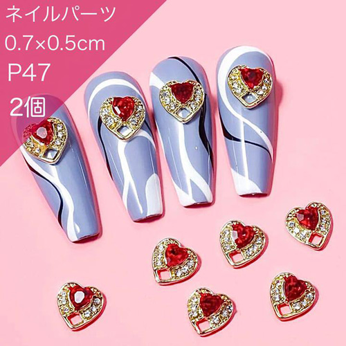 P47《2個》ネイルパーツ ハート 赤 痛ネイル ゴールド ゆめかわ