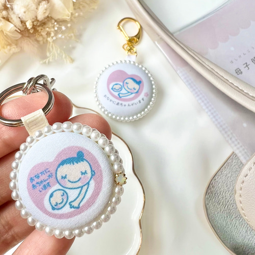 スマホショルダーにおすすめ♡ ミニ マタニティキーホルダー