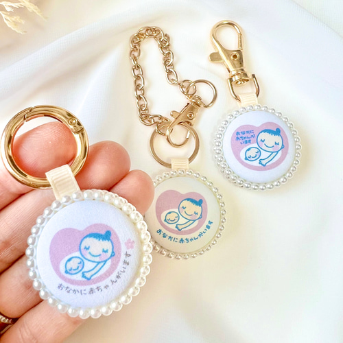 スマホショルダーにおすすめ♡ ミニ マタニティキーホルダー
