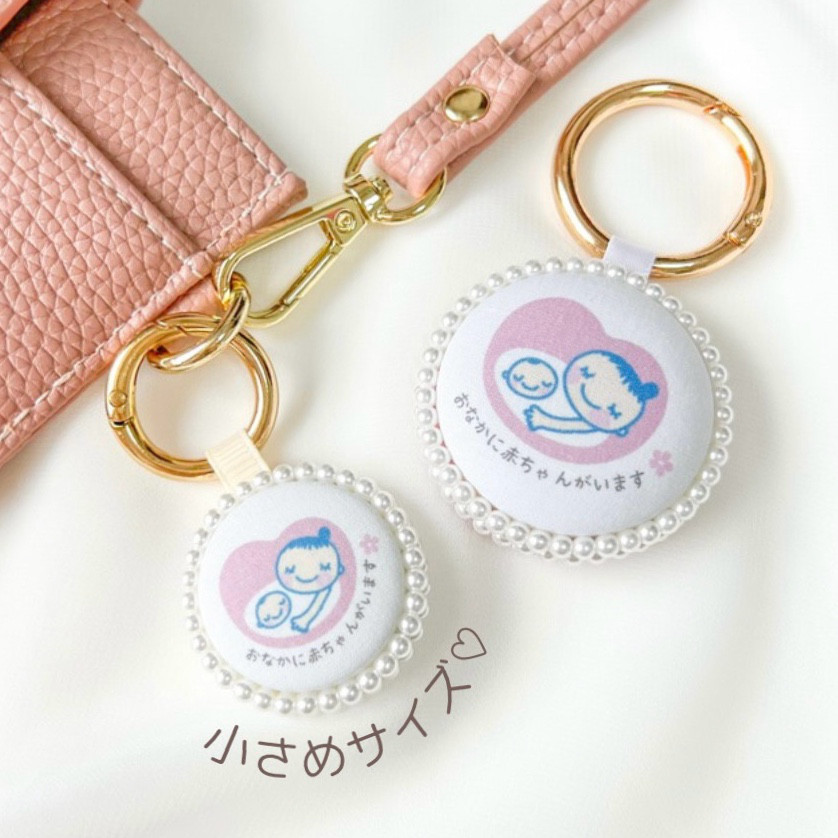 モコモコ、マタニティマーク