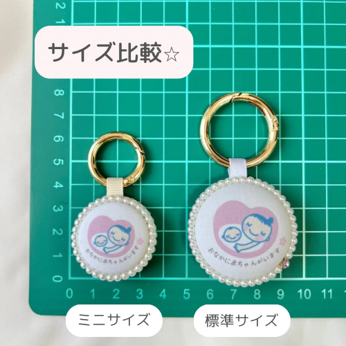 77 極美品 未使用 レア 90s 妊婦 胎児 スケルトン クリア キーホルダー 手形足形 キーホルダー オーダー メモリアル レジン 記念 ギフト