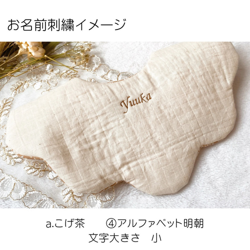 人気のシンプルスタイ 刺繍スタイ 名入れ 名前入り ワンポイント 人気のシンプルスタイ 刺繍スタイ 名入れ 名前入り ワンポイント