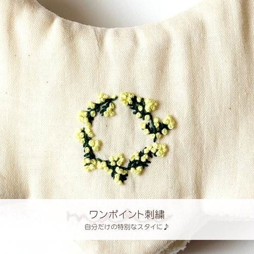 人気のシンプルスタイ 刺繍スタイ 名入れ 名前入り ワンポイント で