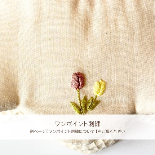 人気のシンプルスタイ 刺繍スタイ 名入れ 名前入り ワンポイント で