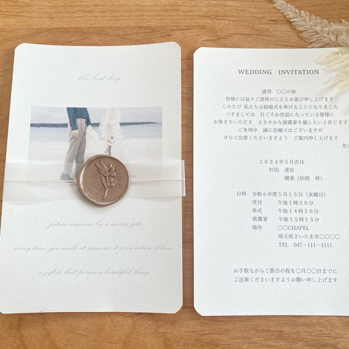 結婚式 招待状 10セット1700円(1セットあたり170円) 招待状 tuku