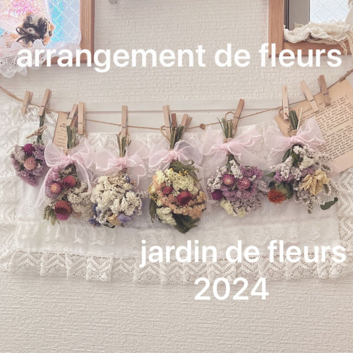 送料込み 12点セット ドライフラワーガーランド b 結婚式 ドライ  