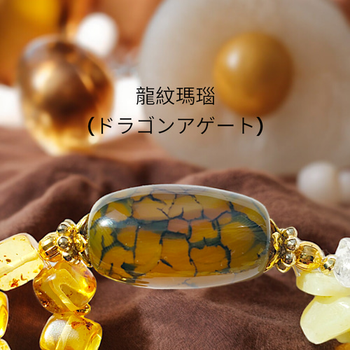 桜瑪瑙13mm 内径17cm 天然石ブレスレット パワーストーン