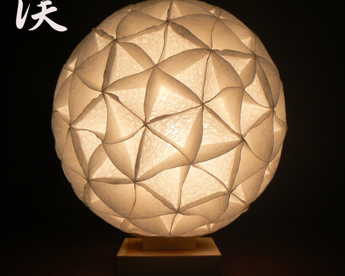 和紙の手作りランプシェード　美濃和紙使用　[ 提 ] 3-2　癒しの一点物作品 和紙の手作りランプシェード 美濃和紙使用 [ 趣 ] 8-1 癒しの一点物作品